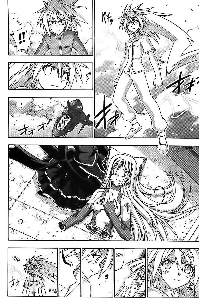 Mahou Sensei Negima! Chapter 315 - 7