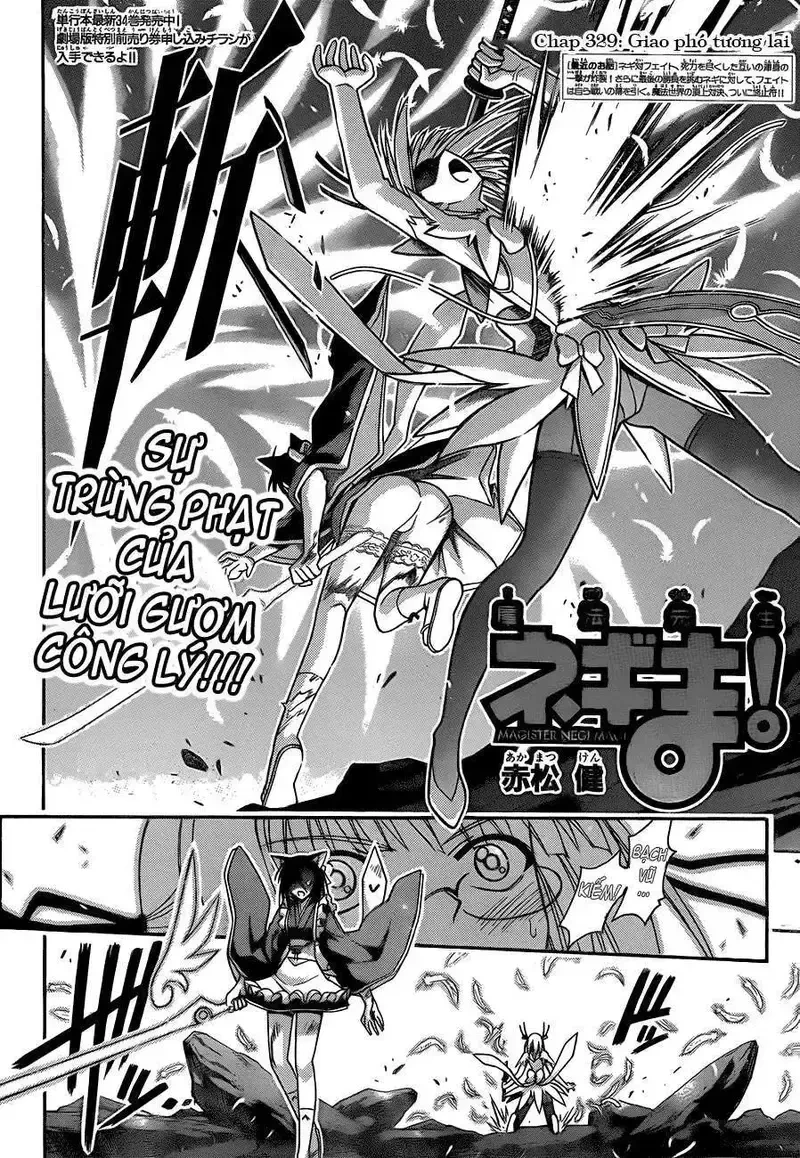 Mahou Sensei Negima! Chapter 329 - 6