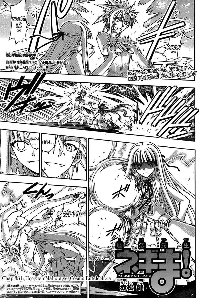 Mahou Sensei Negima! Chapter 331 - 2