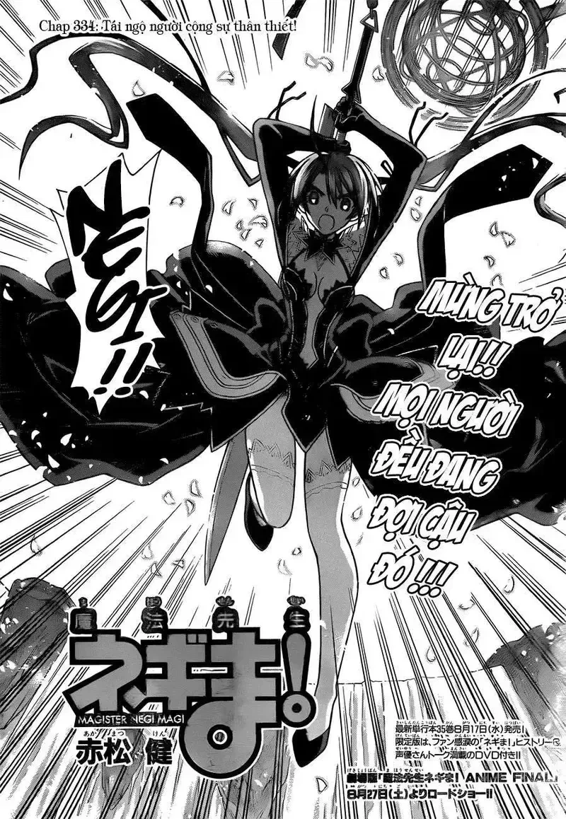 Mahou Sensei Negima! Chapter 334 - 3