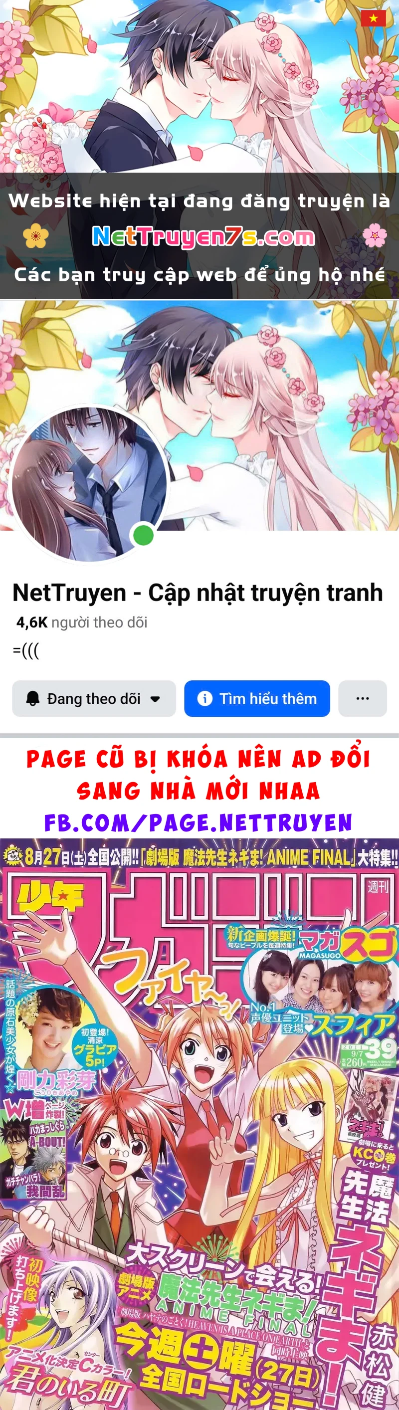 Mahou Sensei Negima! Chapter 335 - 1