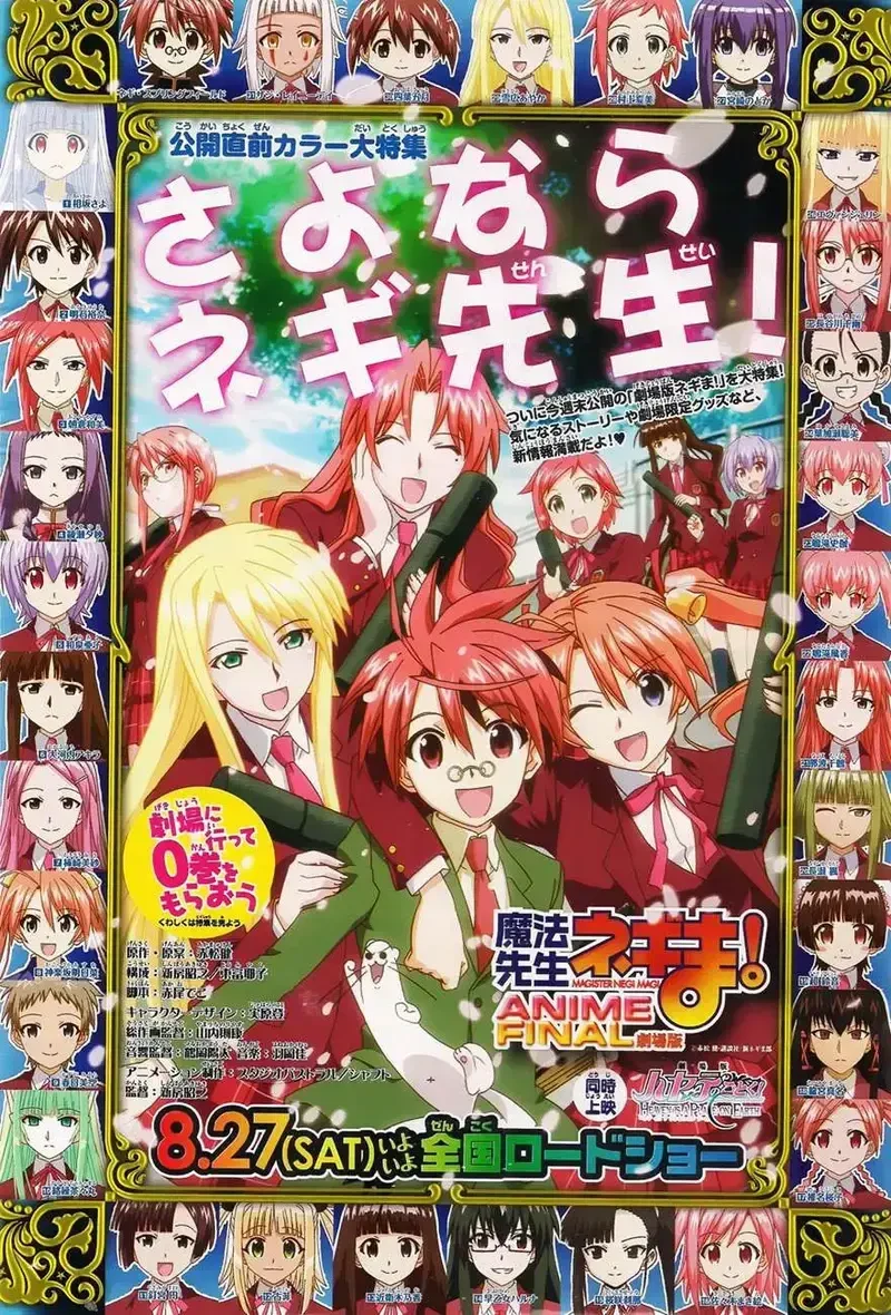 Mahou Sensei Negima! Chapter 335 - 18