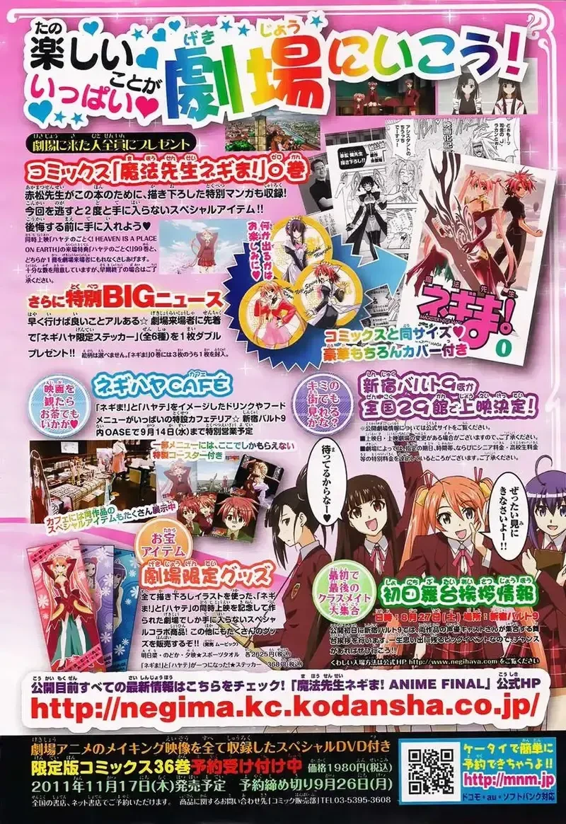 Mahou Sensei Negima! Chapter 335 - 20