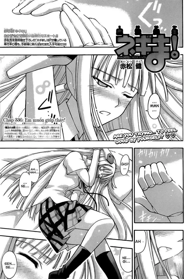 Mahou Sensei Negima! Chapter 337 - 2
