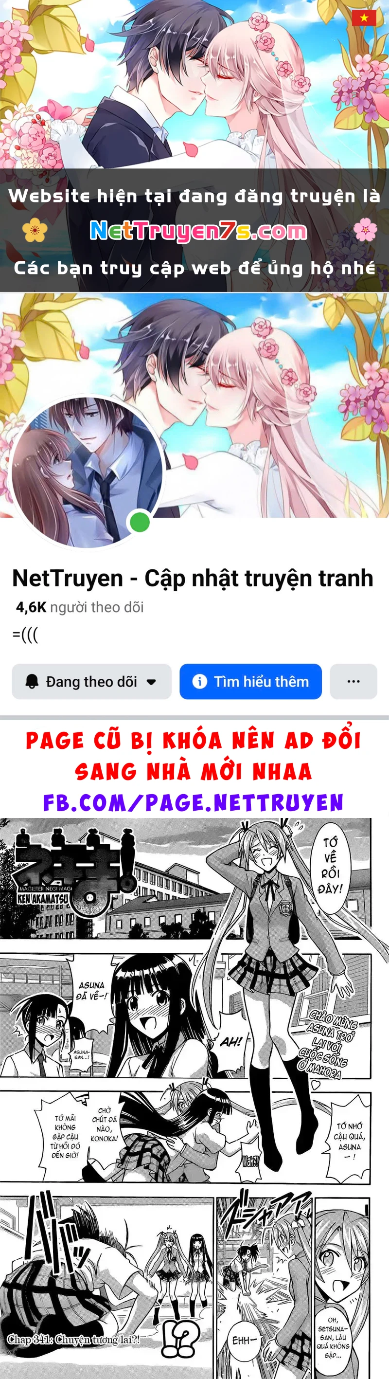 Mahou Sensei Negima! Chapter 341 - 1