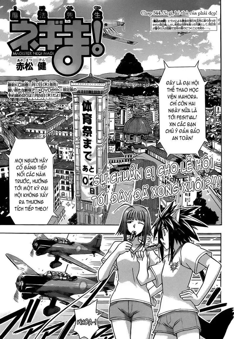 Mahou Sensei Negima! Chapter 344 - 5