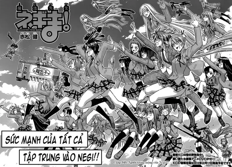 Mahou Sensei Negima! Chapter 346 - 6