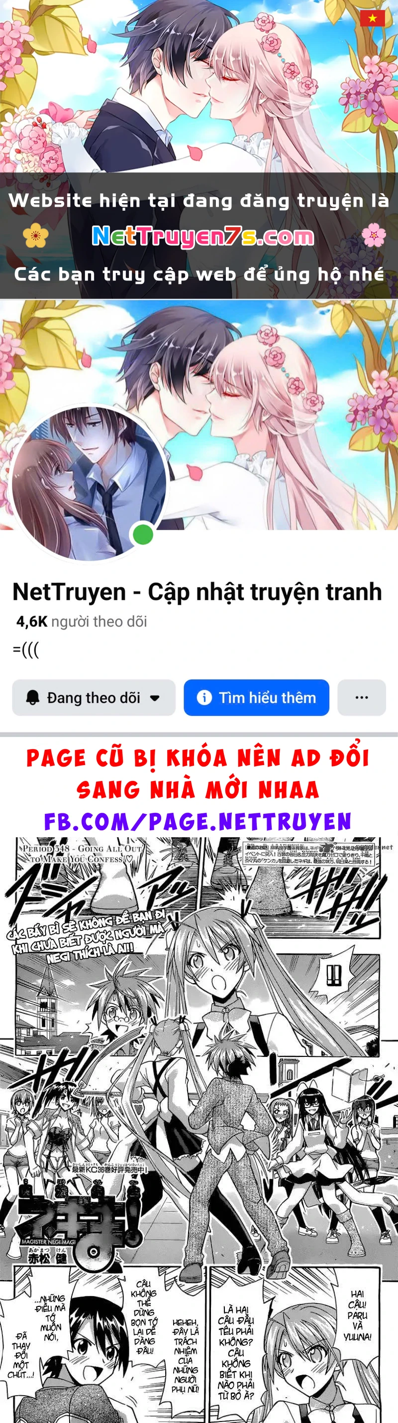 Mahou Sensei Negima! Chapter 348 - 1