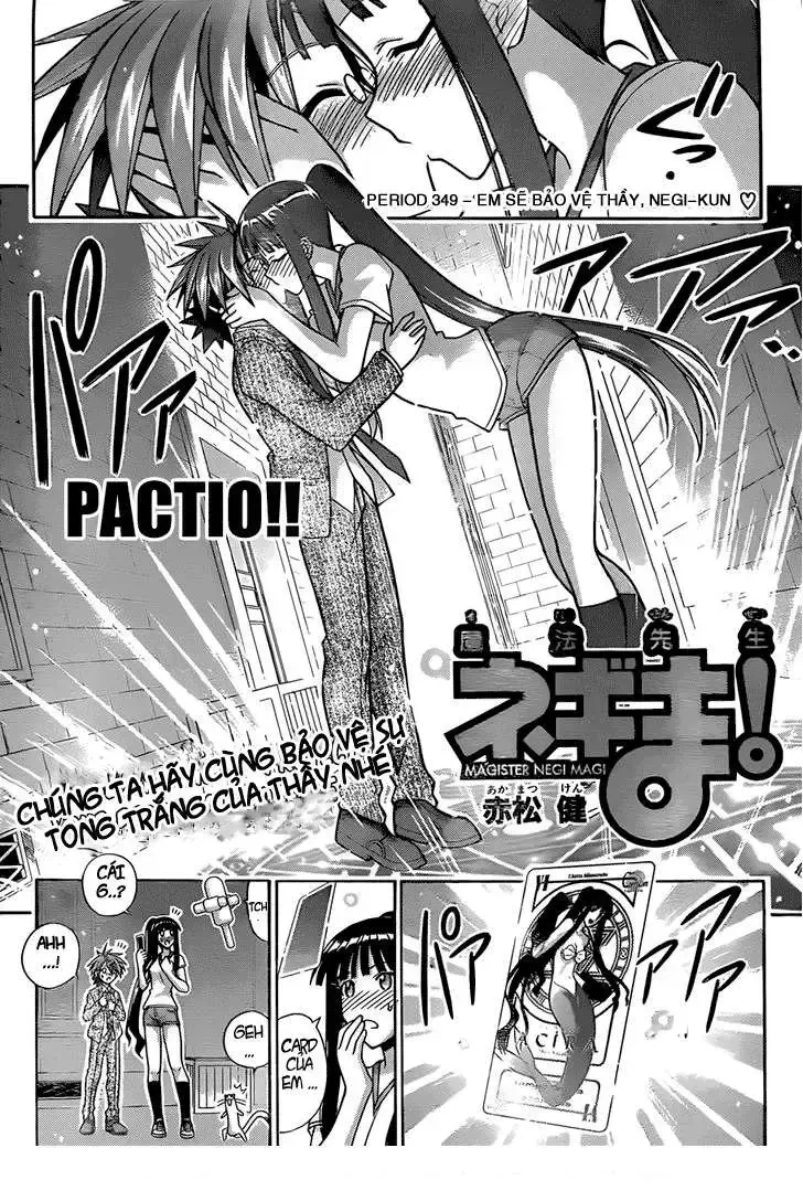 Mahou Sensei Negima! Chapter 349 - 3