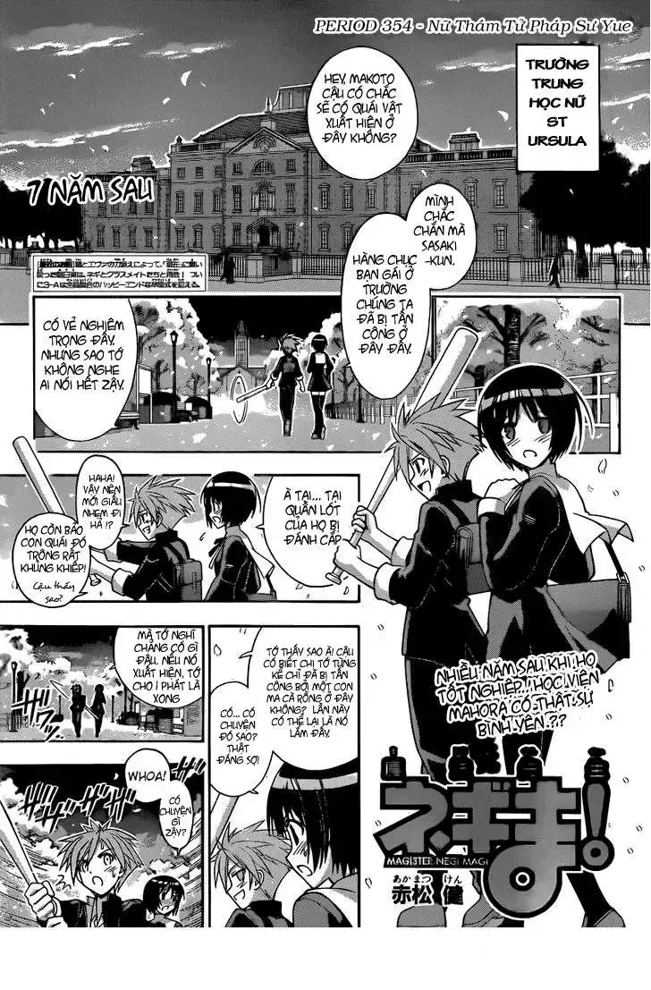Mahou Sensei Negima! Chapter 354 - 2