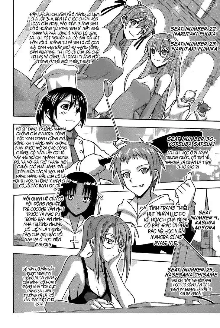Mahou Sensei Negima! Chapter 355 - 15