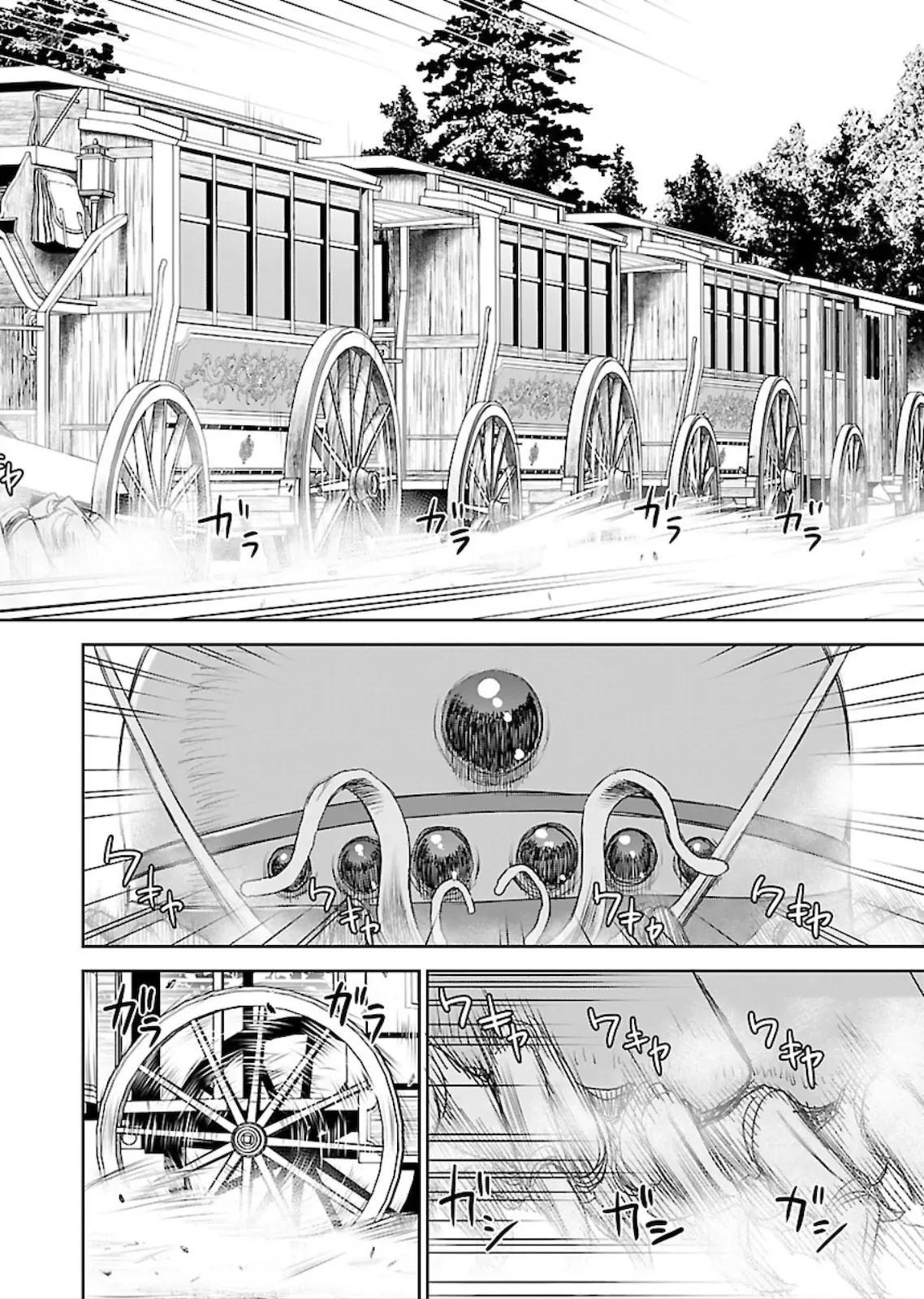 Xạ Thủ Mềm Mại Của Nữ Chiến Binh Chapter 6 - 11