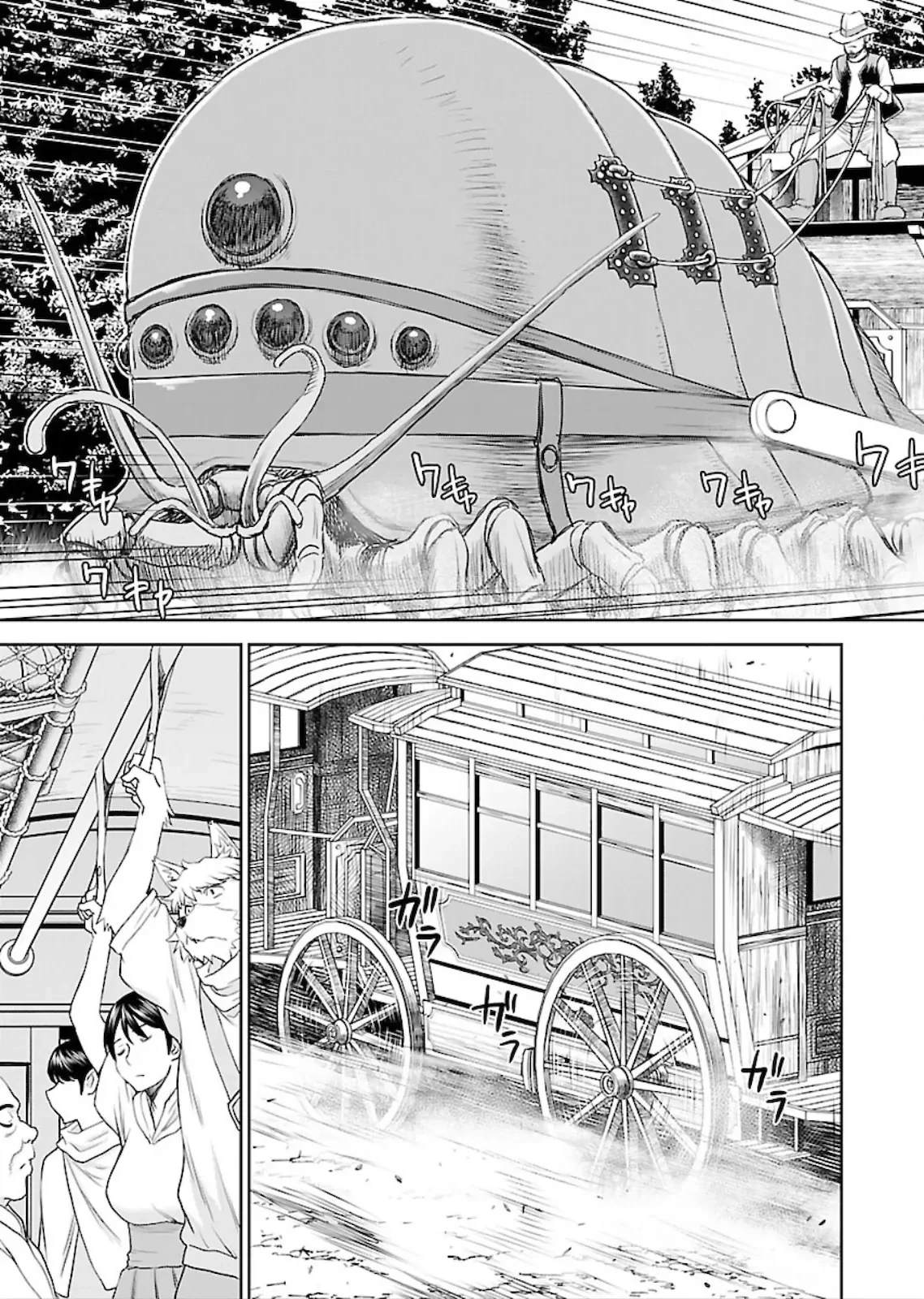 Xạ Thủ Mềm Mại Của Nữ Chiến Binh Chapter 6 - 12