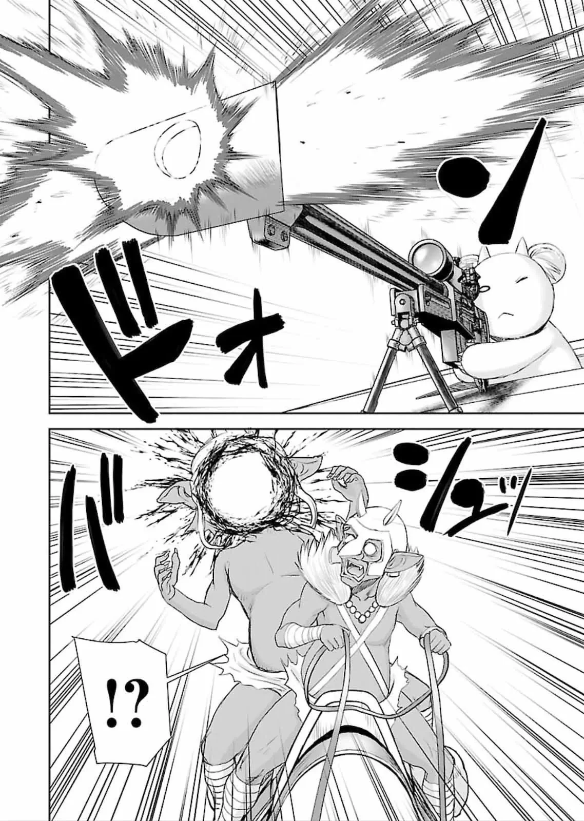 Xạ Thủ Mềm Mại Của Nữ Chiến Binh Chapter 7 - 19