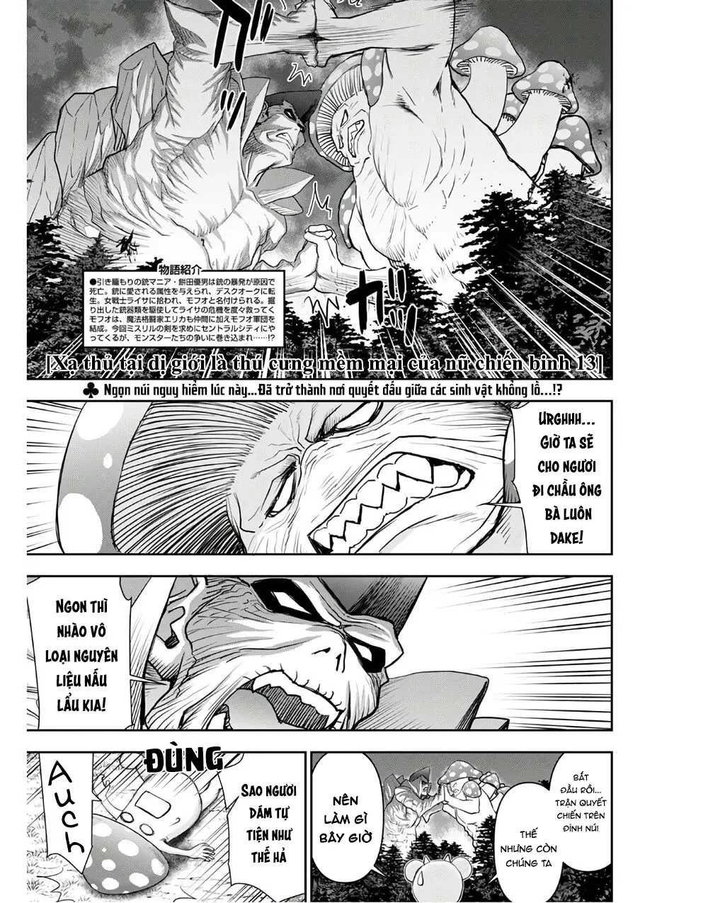 Xạ Thủ Mềm Mại Của Nữ Chiến Binh Chapter  13 - 3