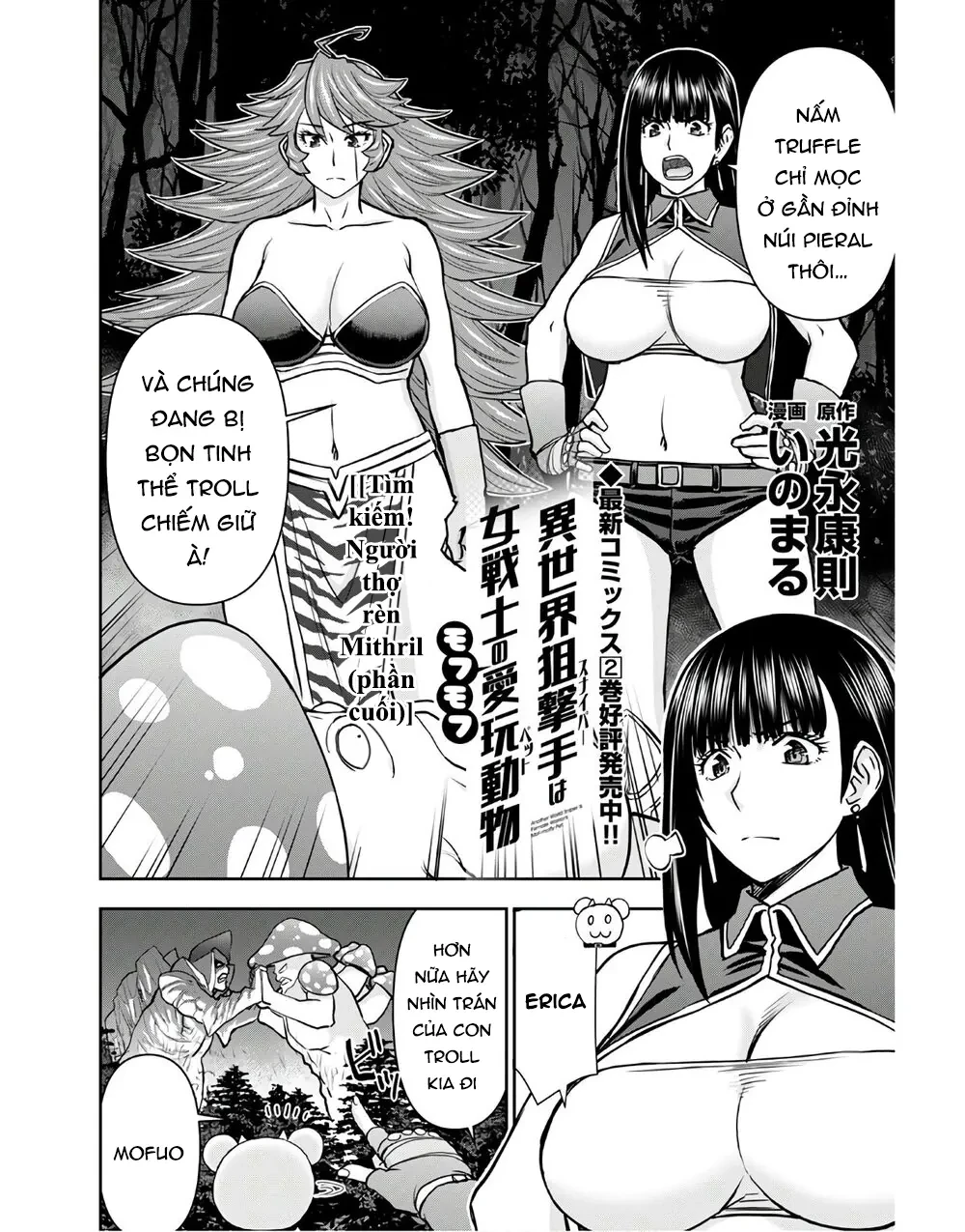 Xạ Thủ Mềm Mại Của Nữ Chiến Binh Chapter  13 - 4