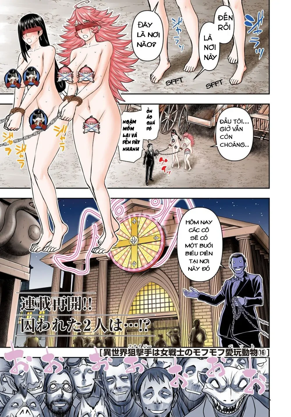 Xạ Thủ Mềm Mại Của Nữ Chiến Binh Chapter  16 - 3