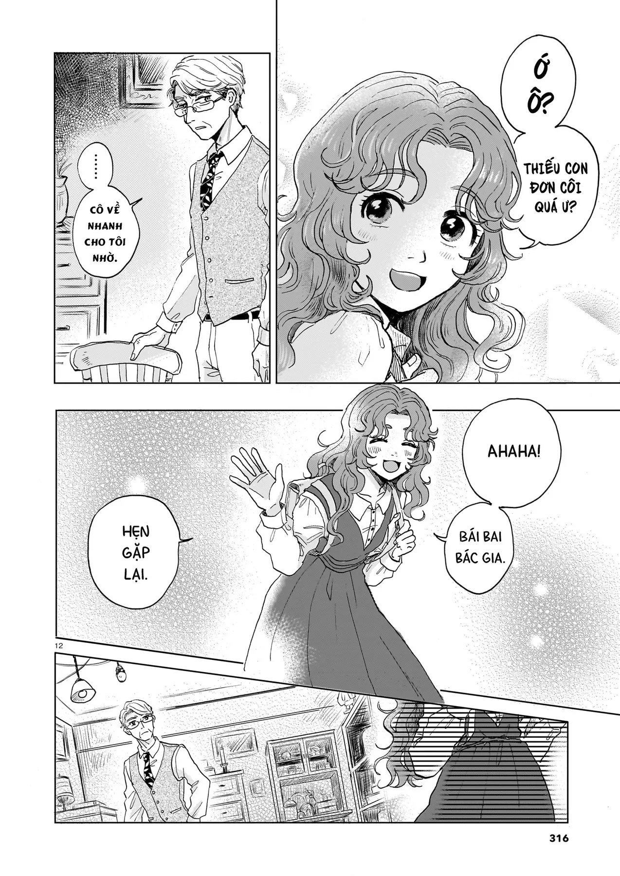 Something Old Oneshot - 12