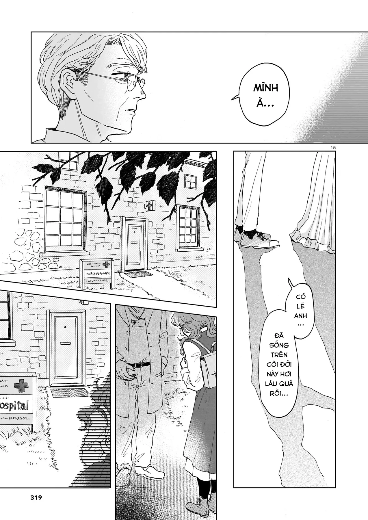 Something Old Oneshot - 15