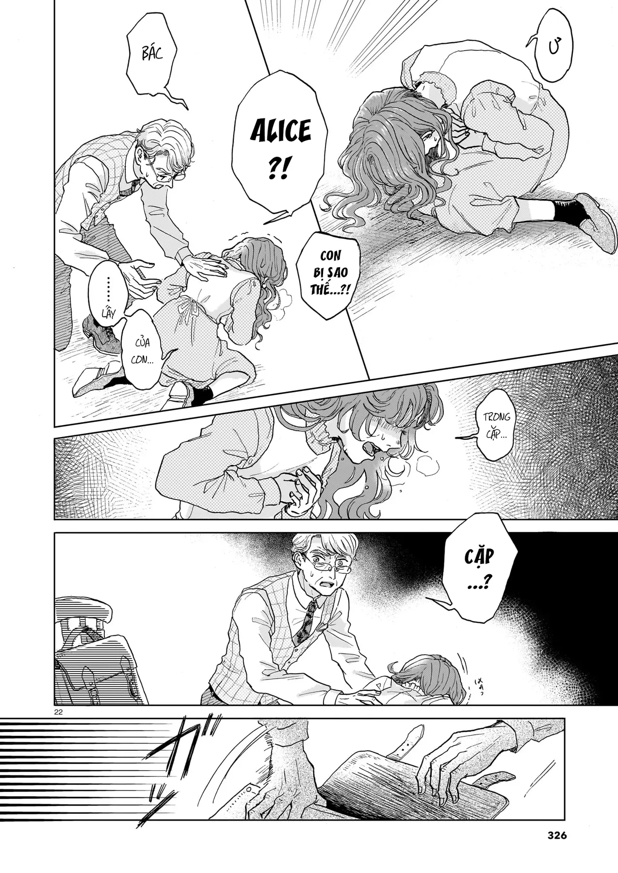 Something Old Oneshot - 22