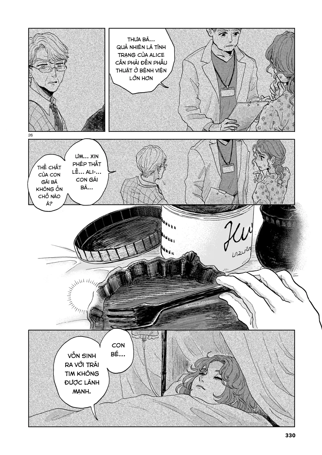 Something Old Oneshot - 26