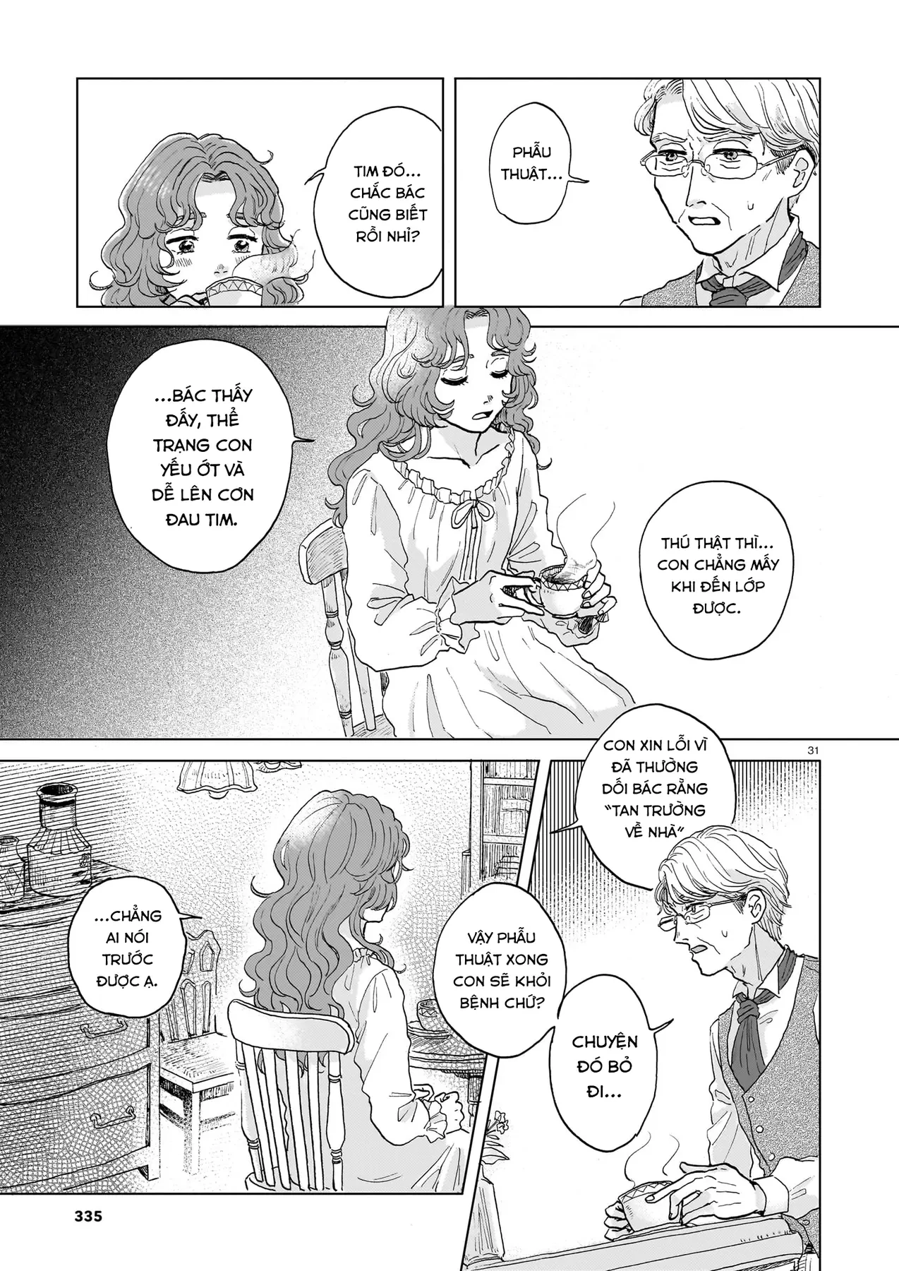 Something Old Oneshot - 31