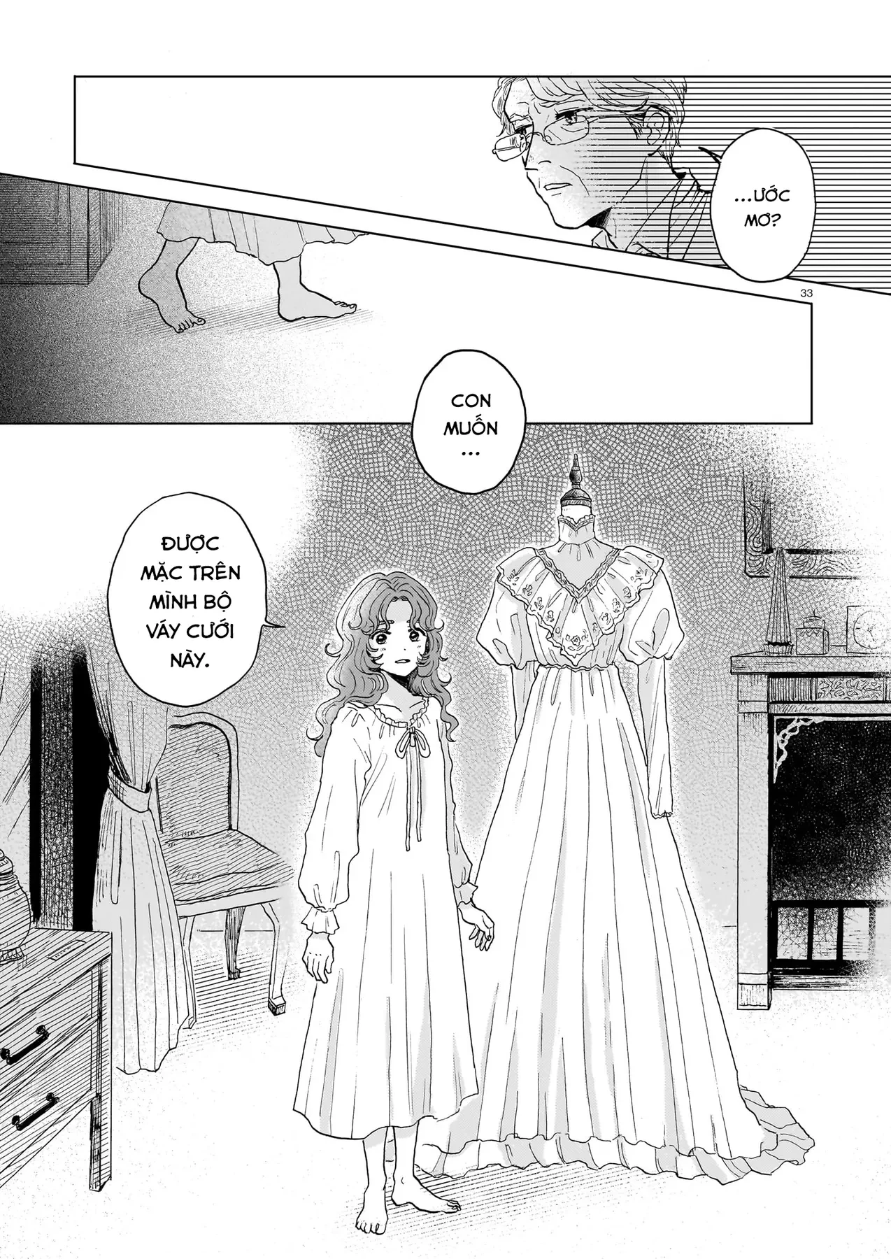 Something Old Oneshot - 33