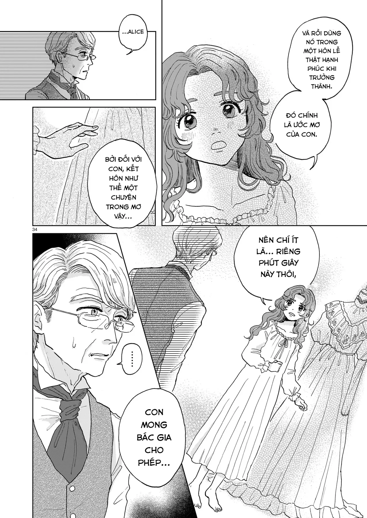 Something Old Oneshot - 34