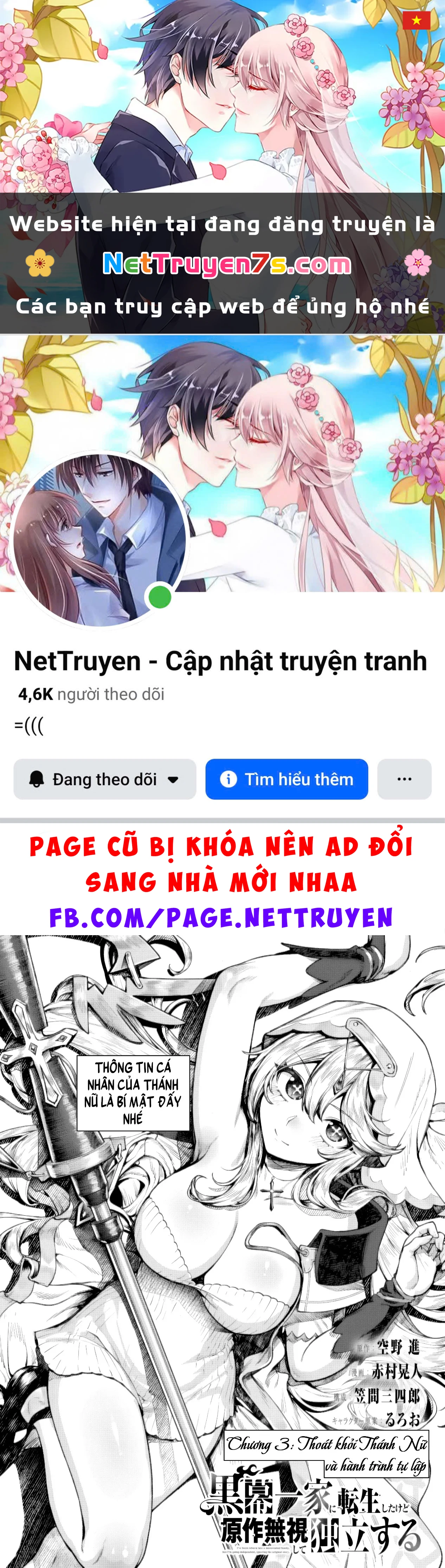 Mặc kệ nguyên tác, tôi tự lập sau khi chuyển sinh thành trùm cuối Chapter 3 - 1