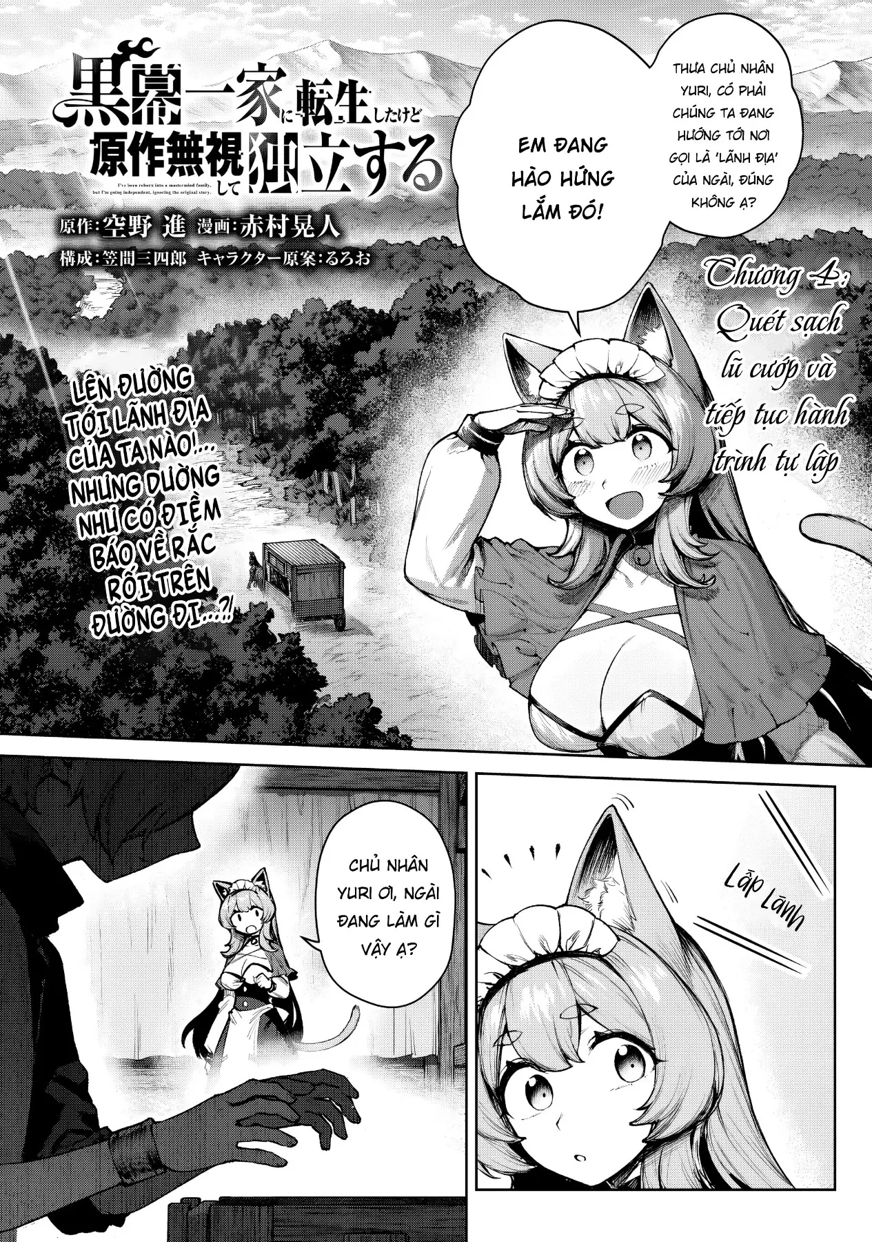 Mặc kệ nguyên tác, tôi tự lập sau khi chuyển sinh thành trùm cuối Chapter  4 - 2