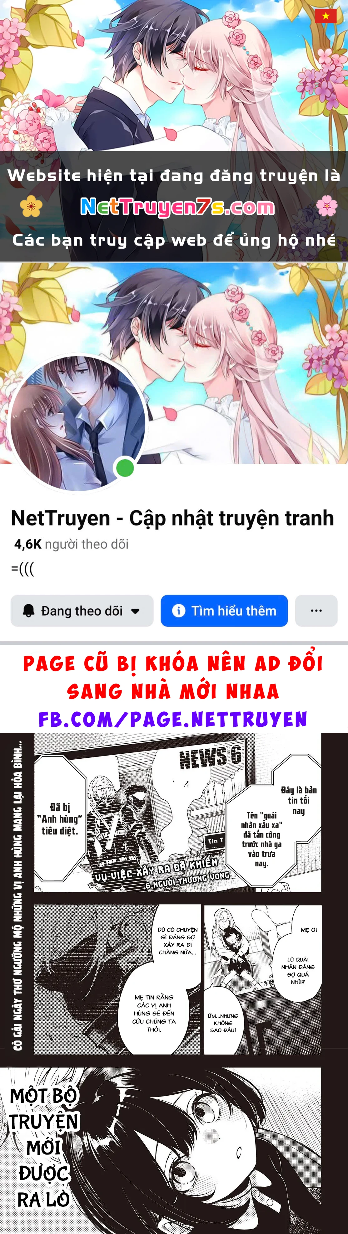 Và Người Anh Hùng Đã Nói Dối Chapter 1 - 1