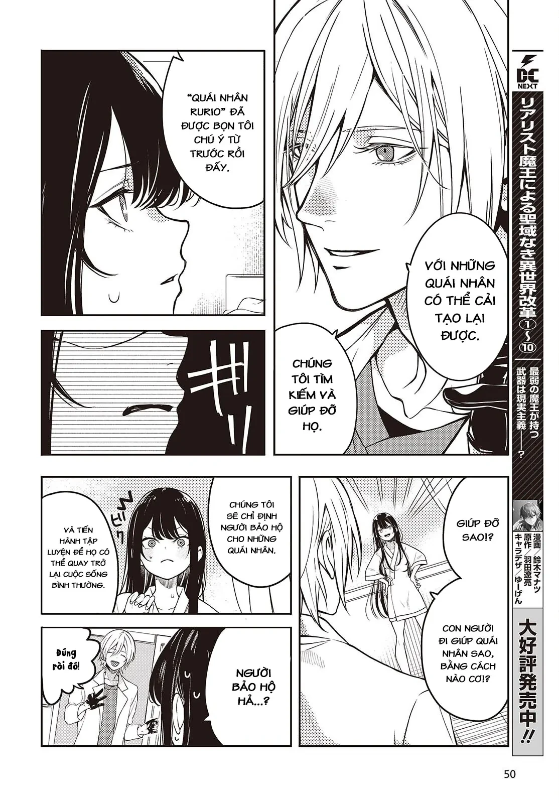 Và Người Anh Hùng Đã Nói Dối Chapter 1 - 13