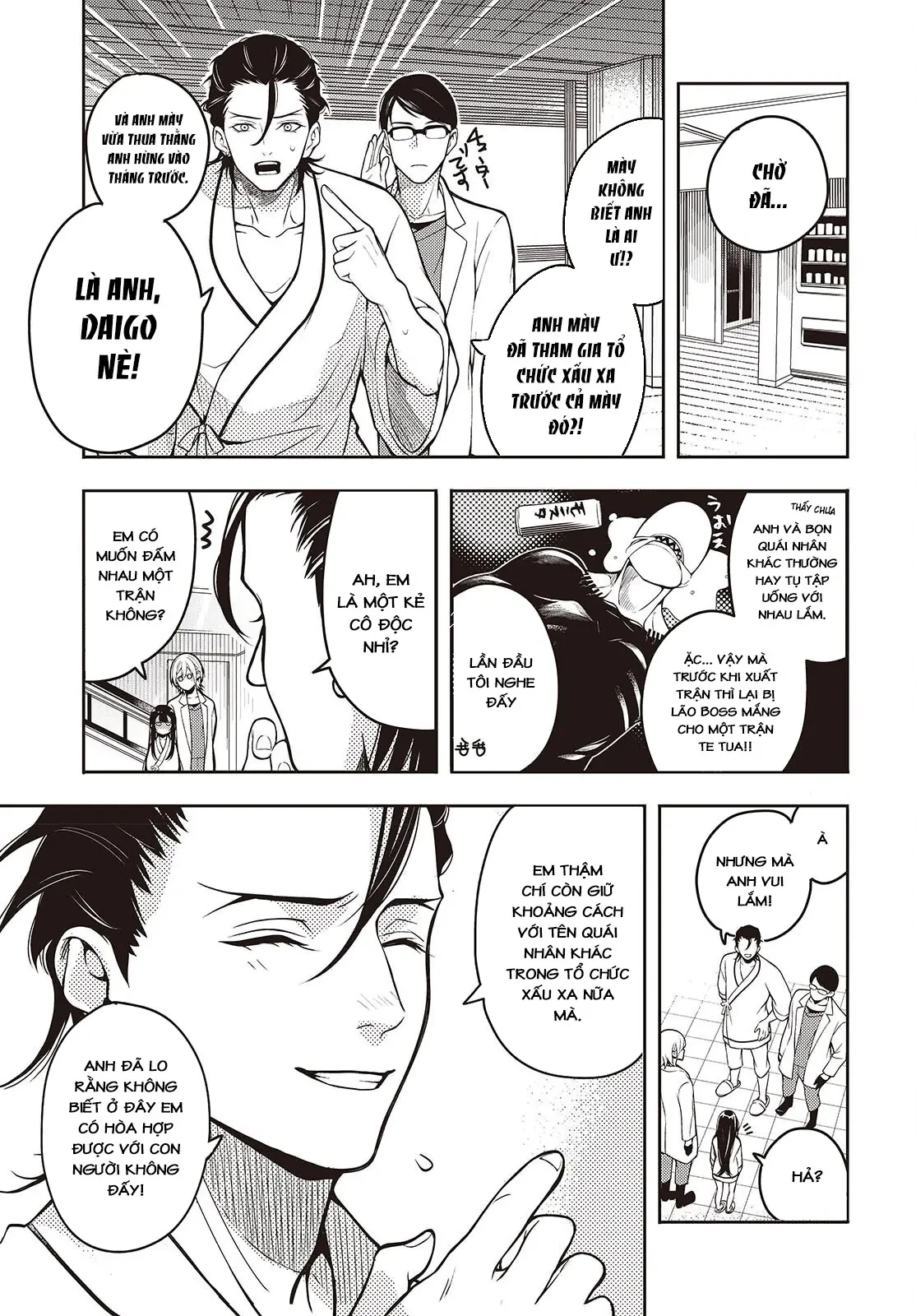 Và Người Anh Hùng Đã Nói Dối Chapter 1 - 24