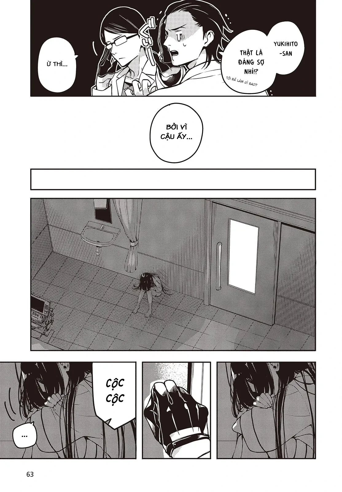 Và Người Anh Hùng Đã Nói Dối Chapter 1 - 26