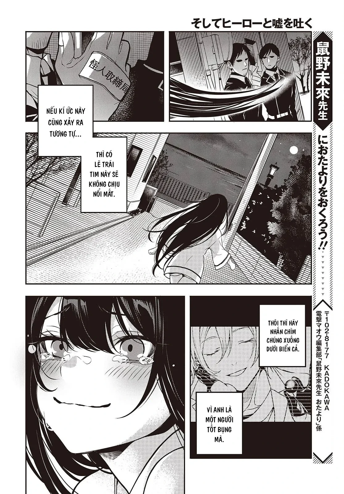 Và Người Anh Hùng Đã Nói Dối Chapter 1 - 39