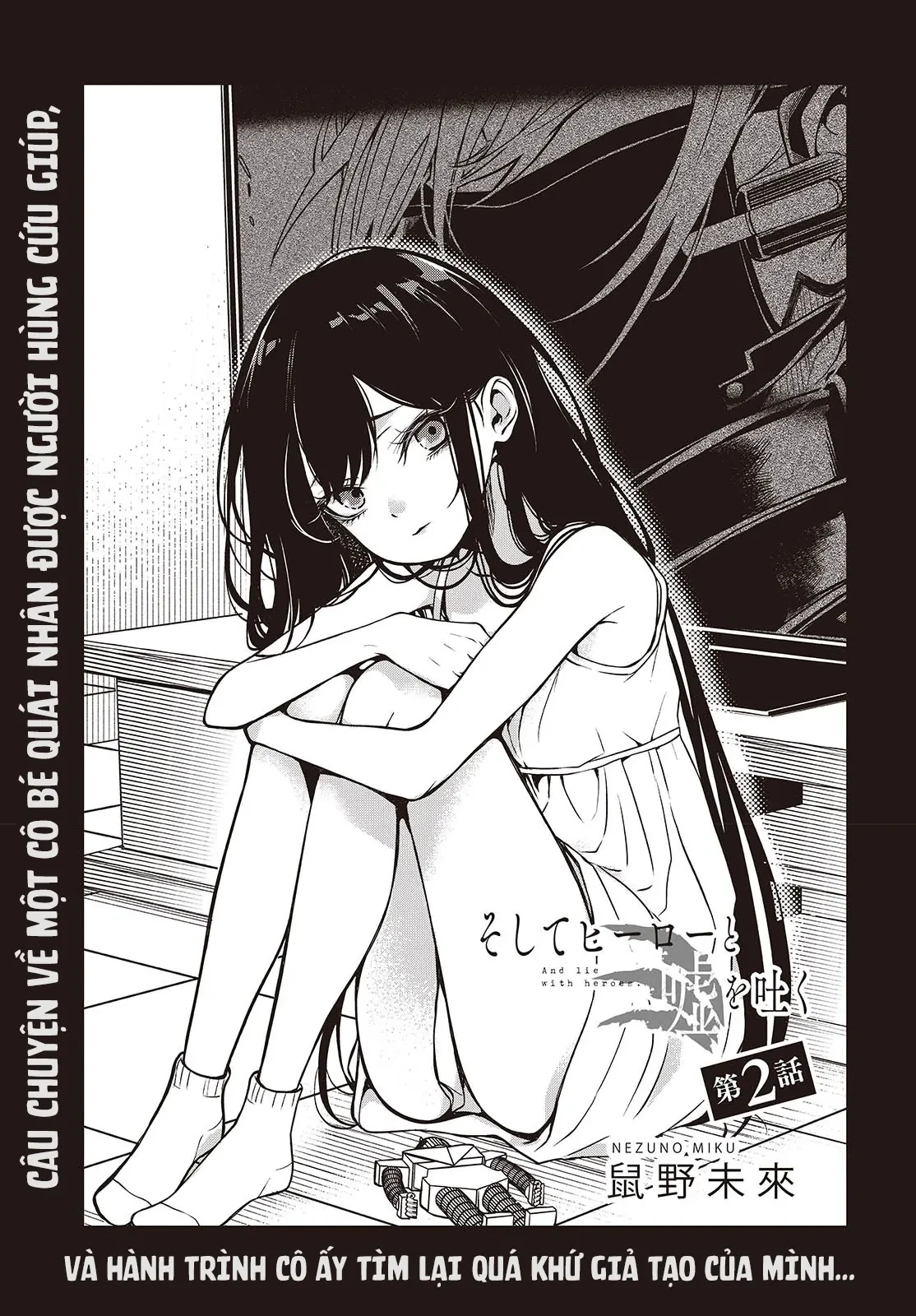 Và Người Anh Hùng Đã Nói Dối Chapter 2 - 3