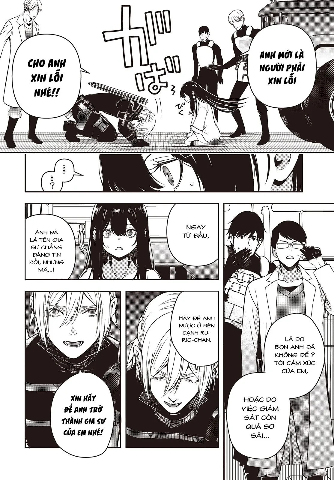 Và Người Anh Hùng Đã Nói Dối Chapter 2 - 31