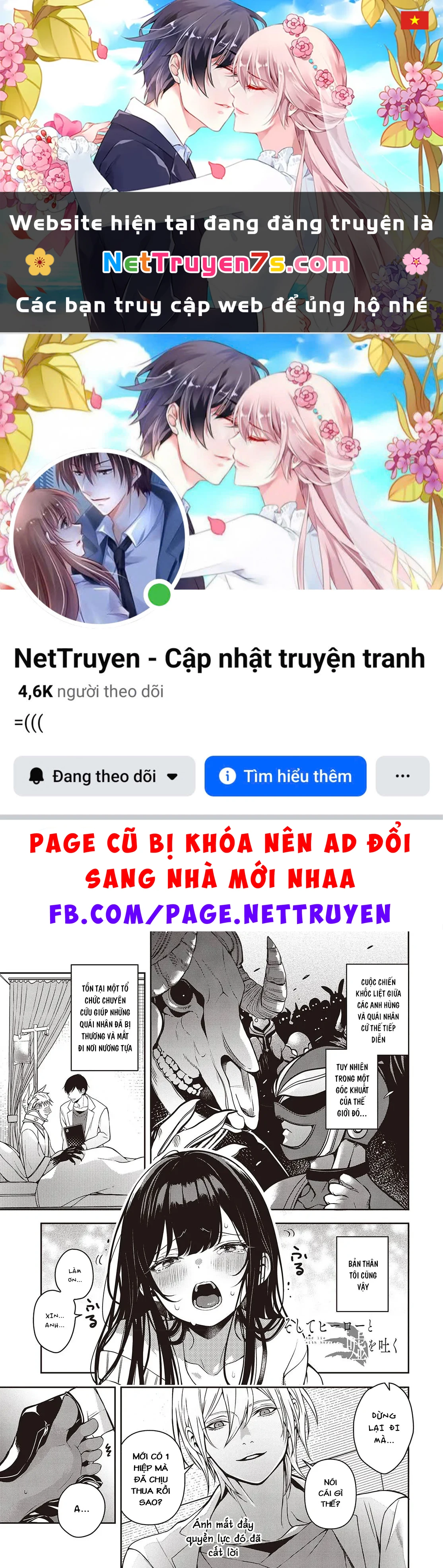 Và Người Anh Hùng Đã Nói Dối Chapter 3 - 1