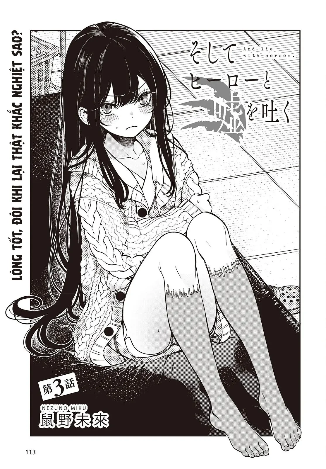 Và Người Anh Hùng Đã Nói Dối Chapter 3 - 3