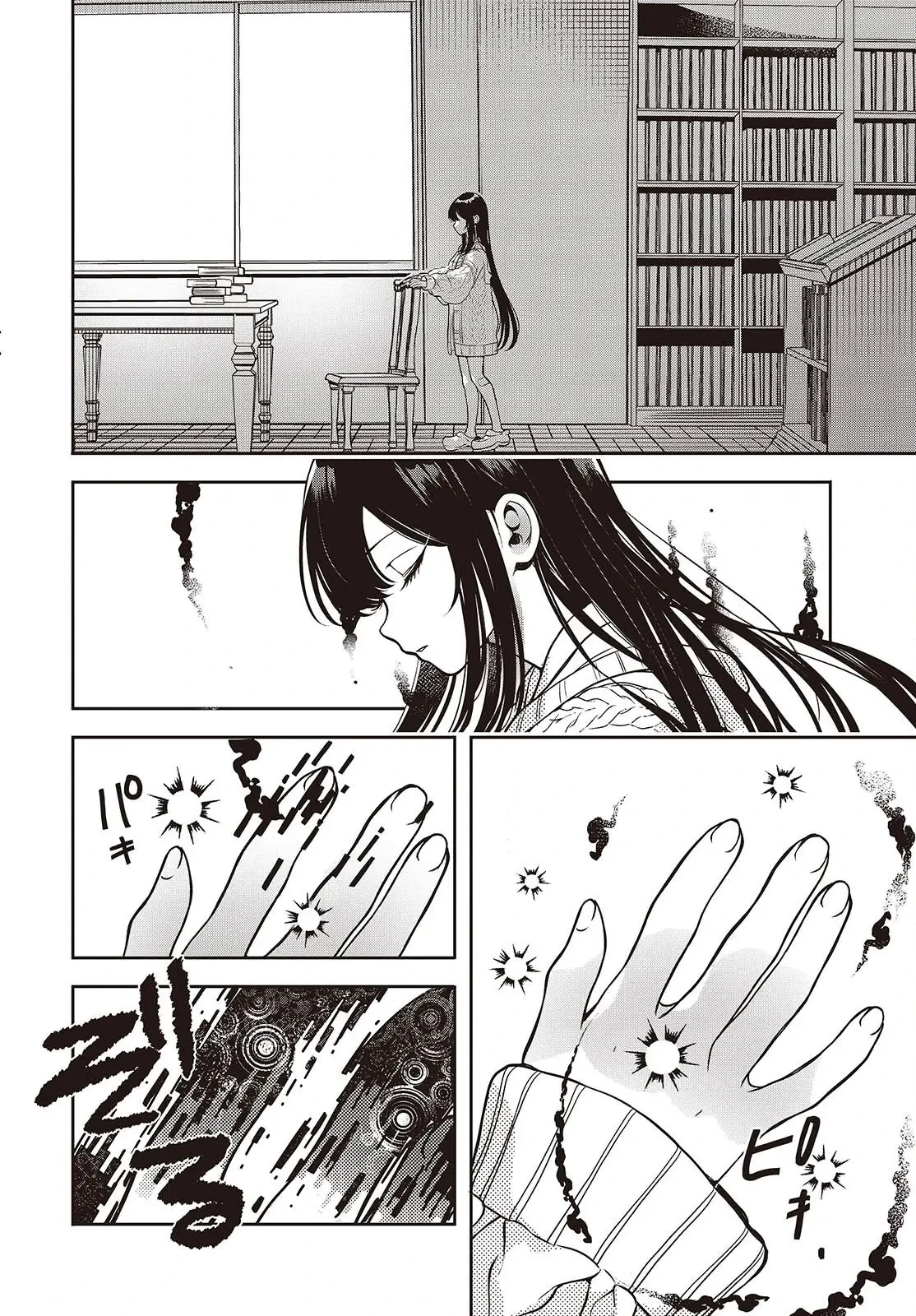 Và Người Anh Hùng Đã Nói Dối Chapter 3 - 16