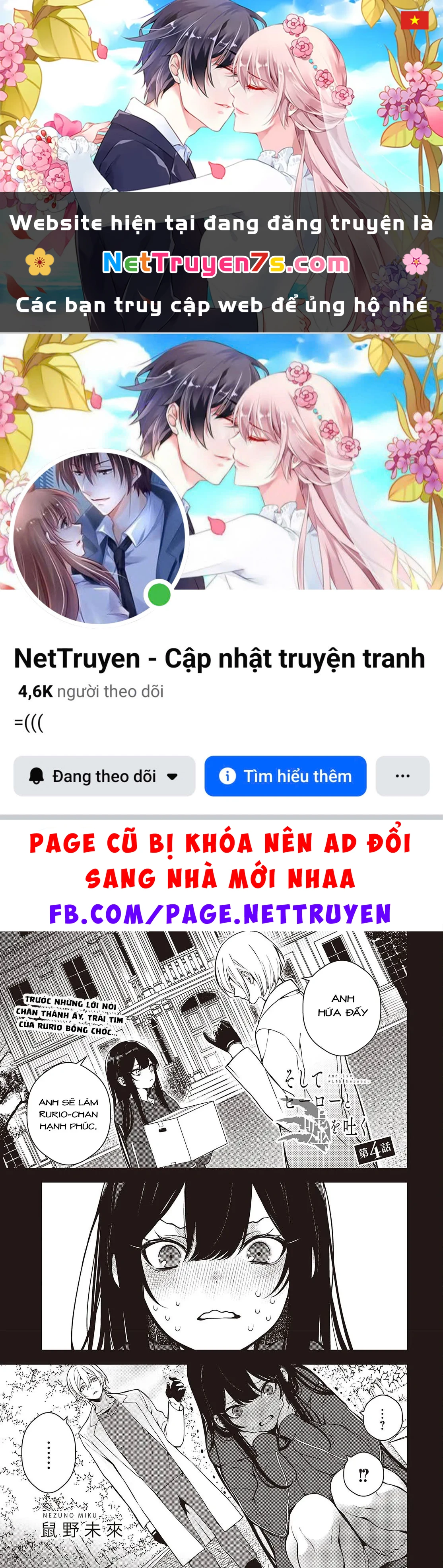 Và Người Anh Hùng Đã Nói Dối Chapter 4 - 1