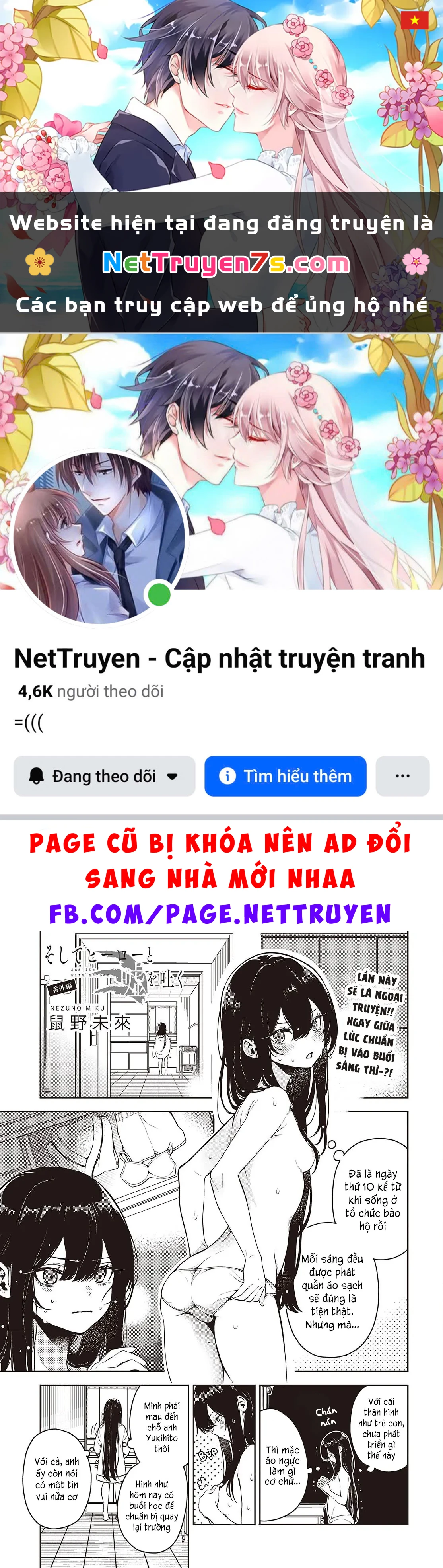 Và Người Anh Hùng Đã Nói Dối Chapter 4.5 - 1