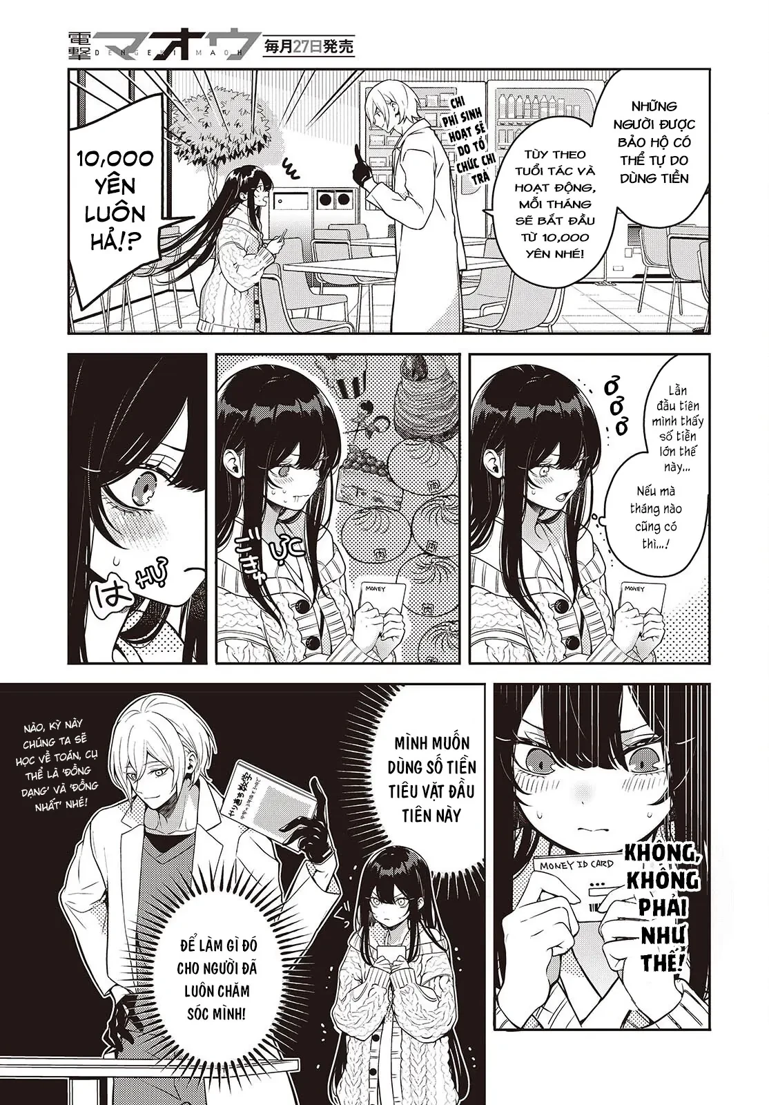 Và Người Anh Hùng Đã Nói Dối Chapter 4.5 - 3