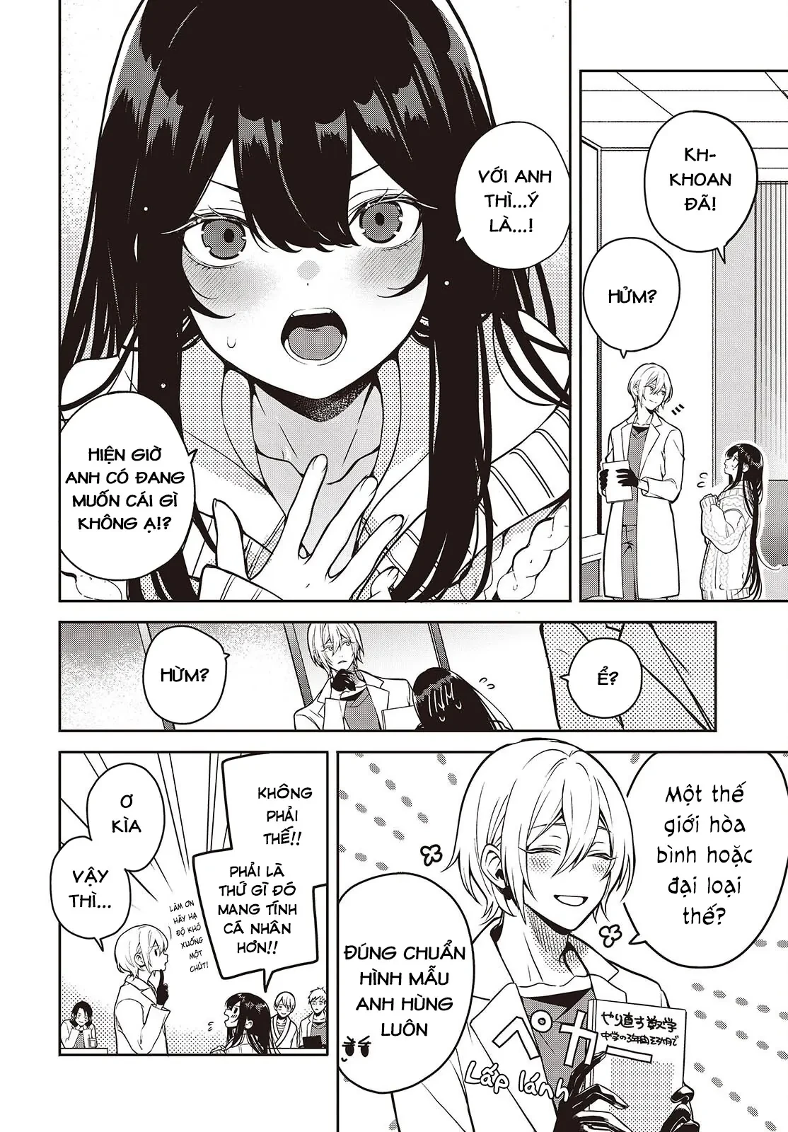 Và Người Anh Hùng Đã Nói Dối Chapter 4.5 - 4