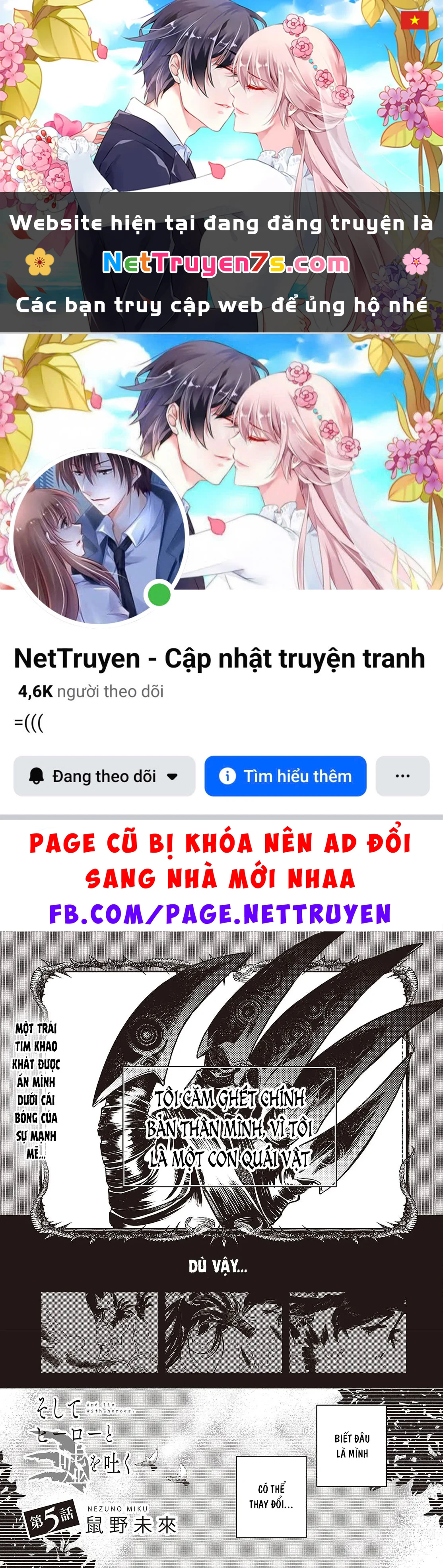 Và Người Anh Hùng Đã Nói Dối Chapter 5 - 1