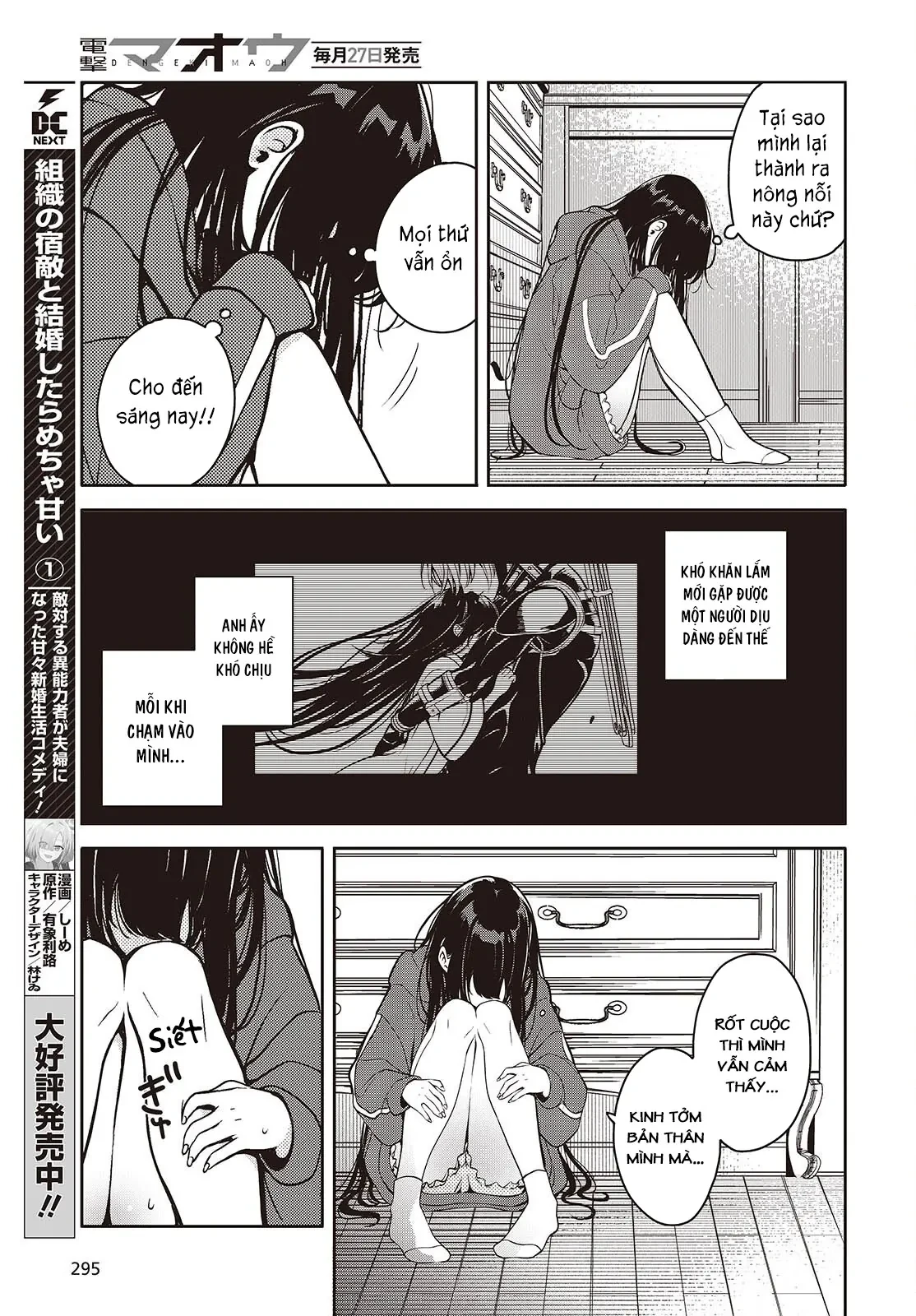 Và Người Anh Hùng Đã Nói Dối Chapter 5 - 11