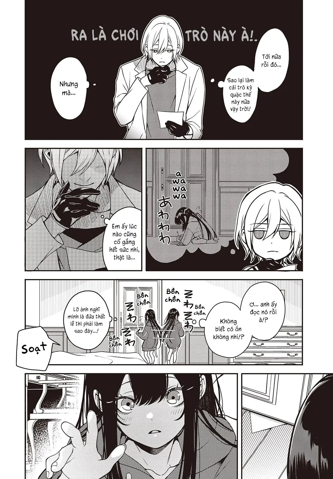 Và Người Anh Hùng Đã Nói Dối Chapter 5 - 14