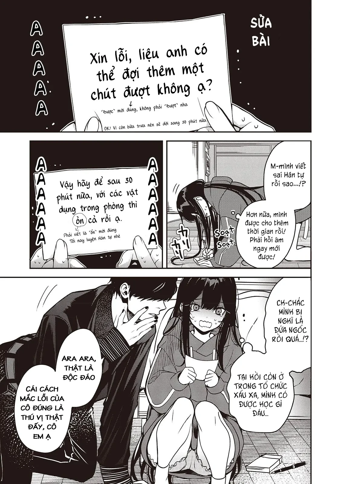 Và Người Anh Hùng Đã Nói Dối Chapter 5 - 15