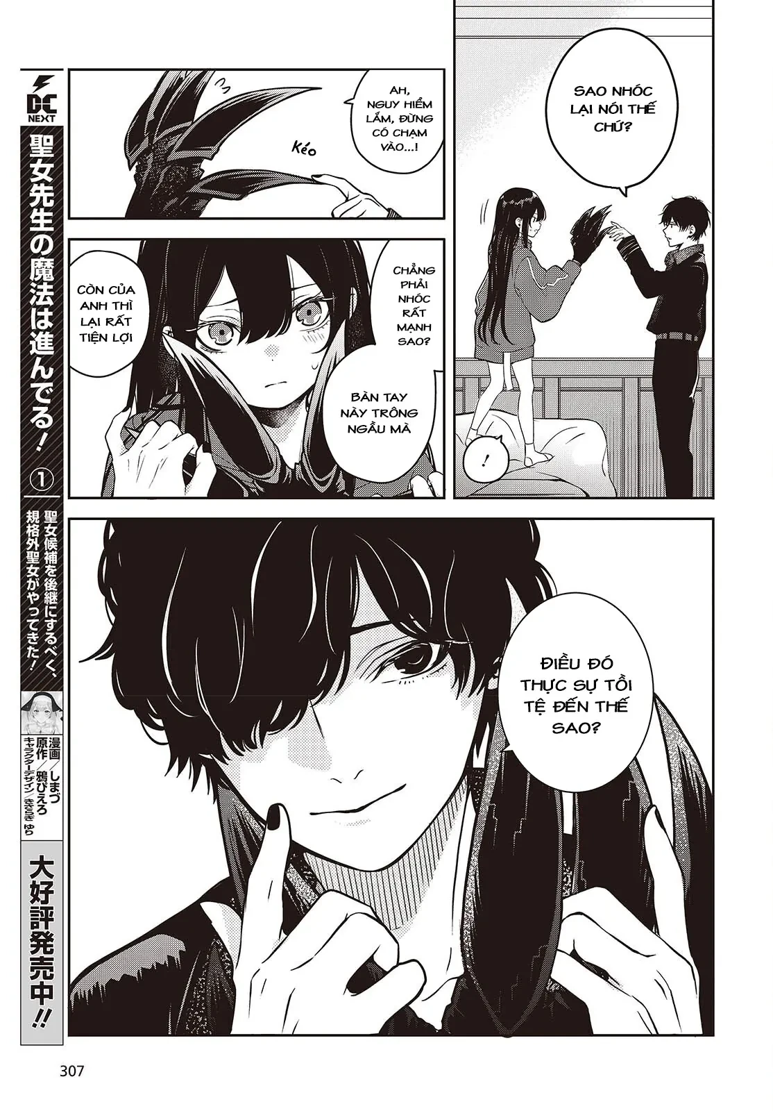 Và Người Anh Hùng Đã Nói Dối Chapter 5 - 23