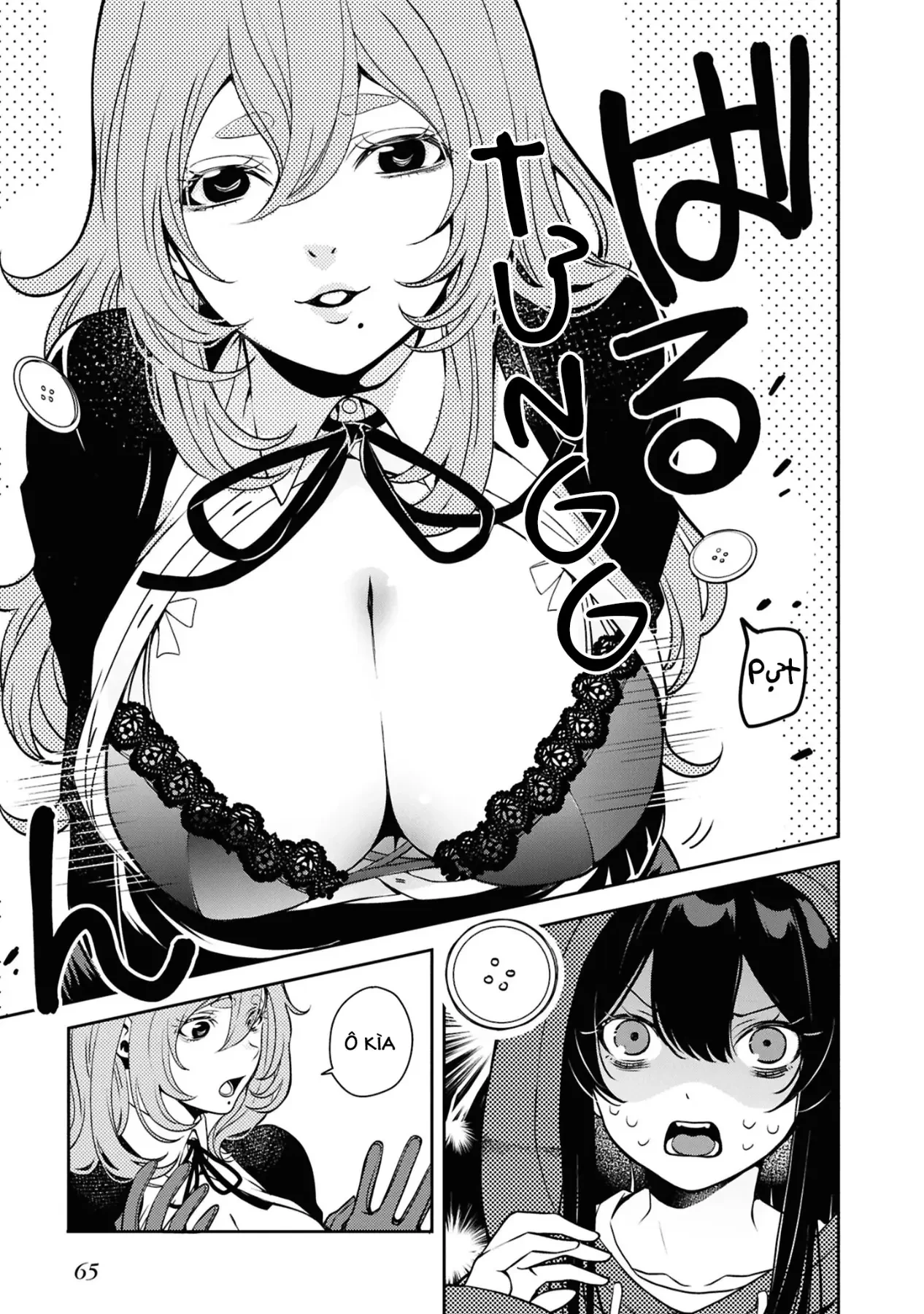 Và Người Anh Hùng Đã Nói Dối Chapter  6 - 17